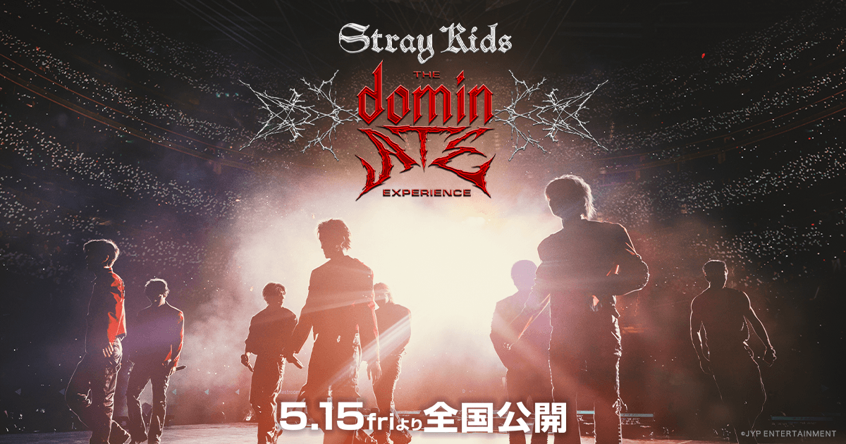 公式　StrayKids　dominATE　experience　タイ　映画 Stray Kids: The dominATE Experience | Official US Trailer