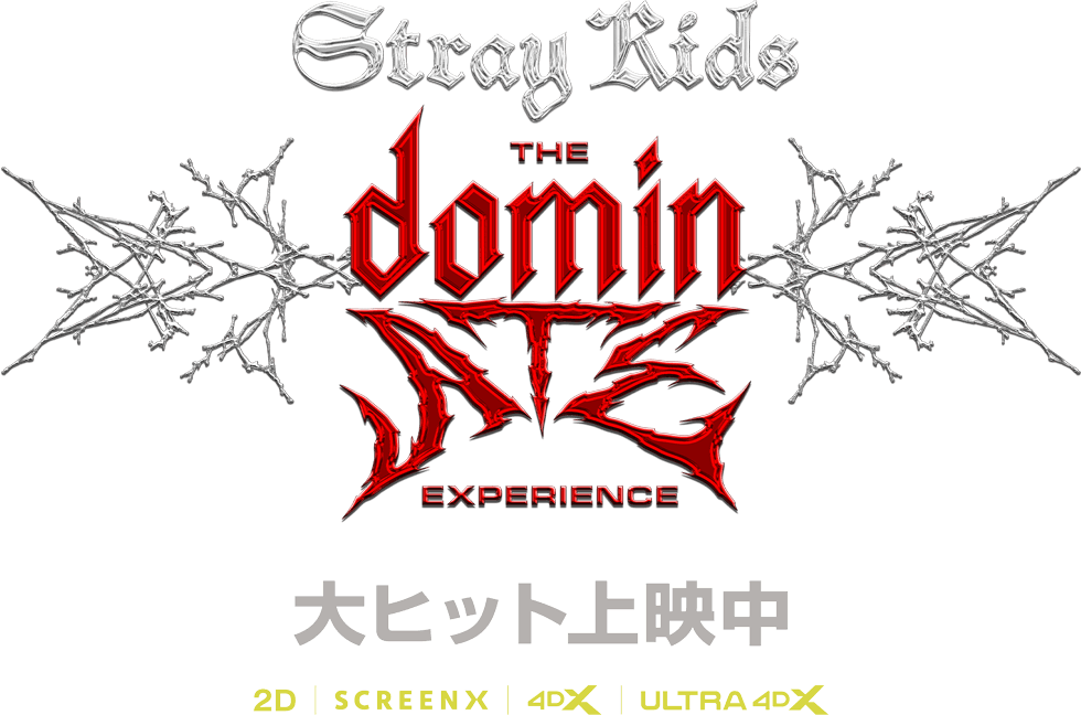 映画『Stray Kids : The dominATE Experience』公式サイト｜大ヒット上映中